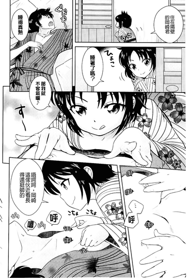 第112頁圖