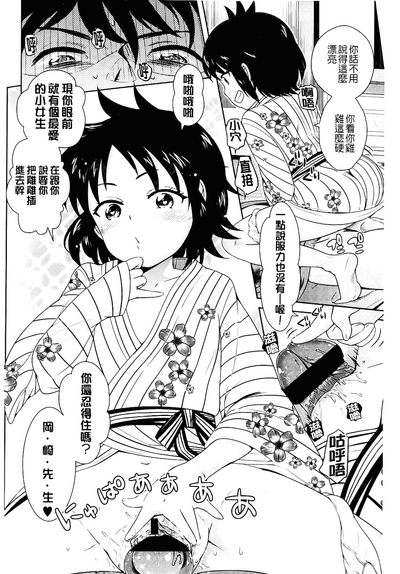 第116頁圖