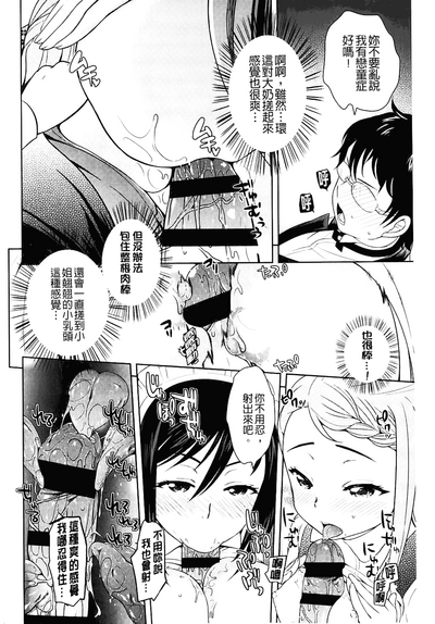 第12頁圖