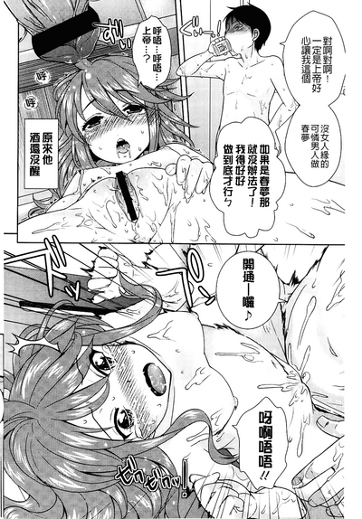 第160頁圖