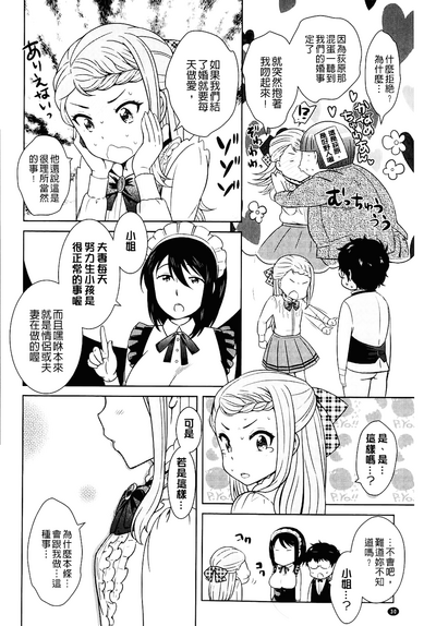 第32頁圖