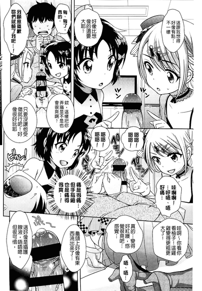 第92頁圖