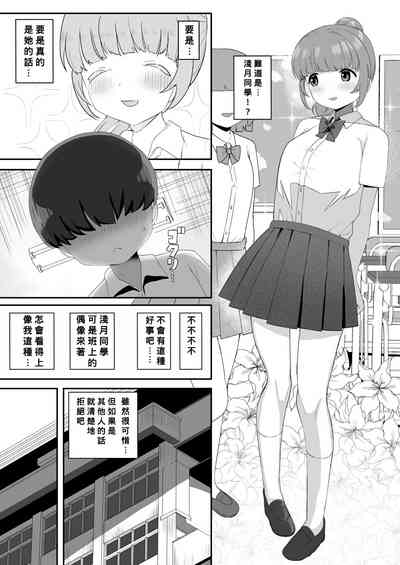 第4页图