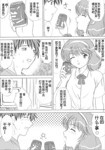 第104页图