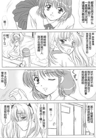 第108页图