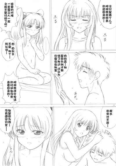 第224页图