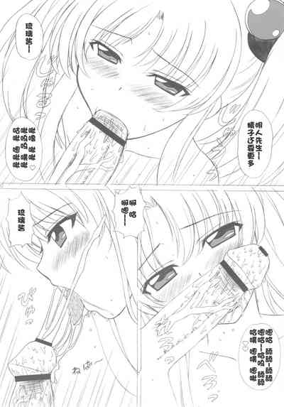 第236页图