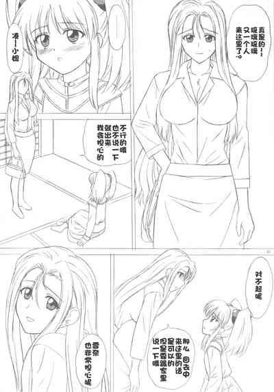 第244页图