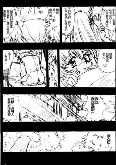 第4页图