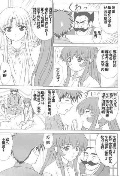 第80页图