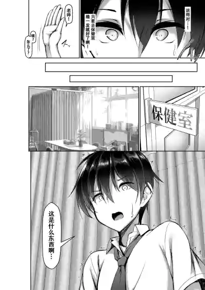 第16頁圖