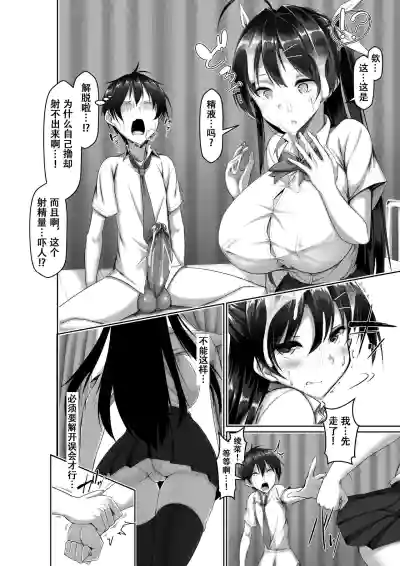 第28頁圖