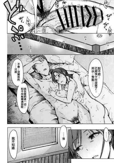 第28頁圖