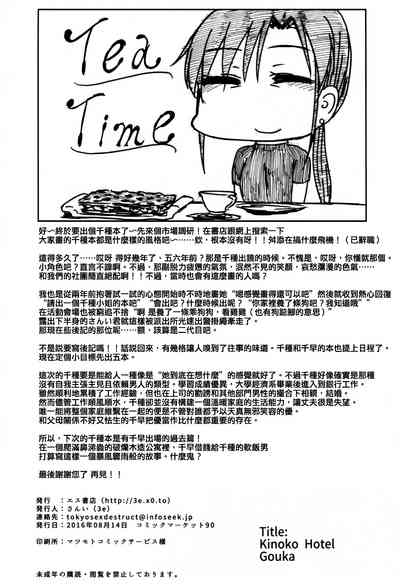 第32頁圖