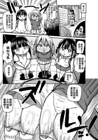 第16頁圖
