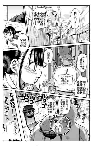 第4頁圖