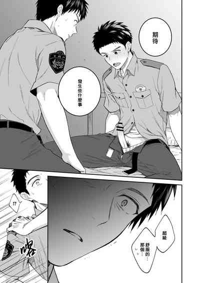 第12頁圖