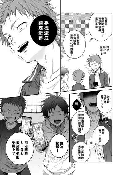 第8頁圖