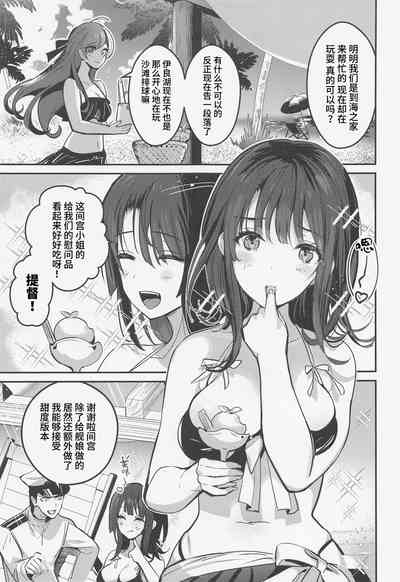 第4页图
