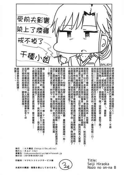 第32頁圖