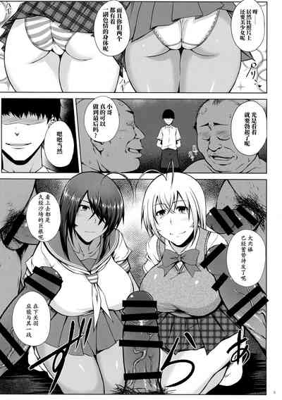 第4頁圖
