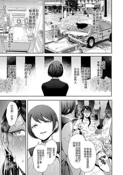 第112页图