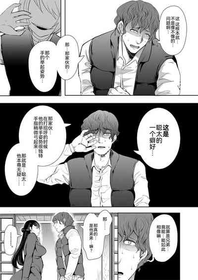 第88页图