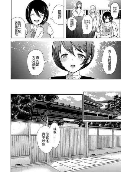 第8页图