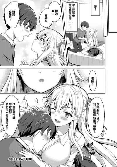 第20页图