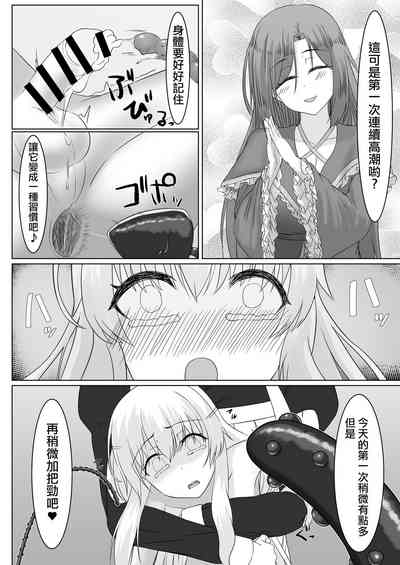 第28頁圖