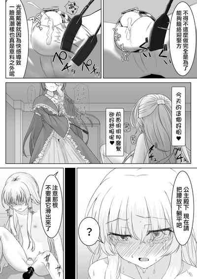 第8頁圖