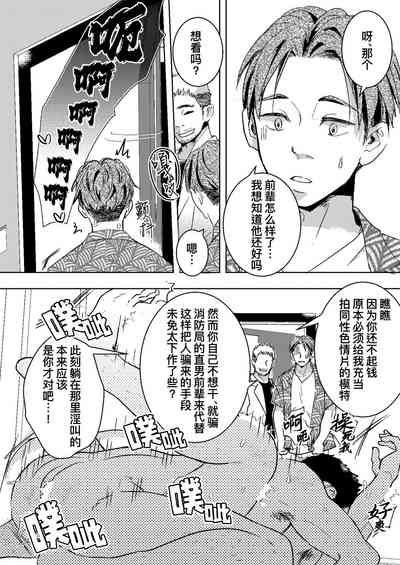 第32頁圖