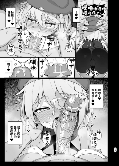 第12页图