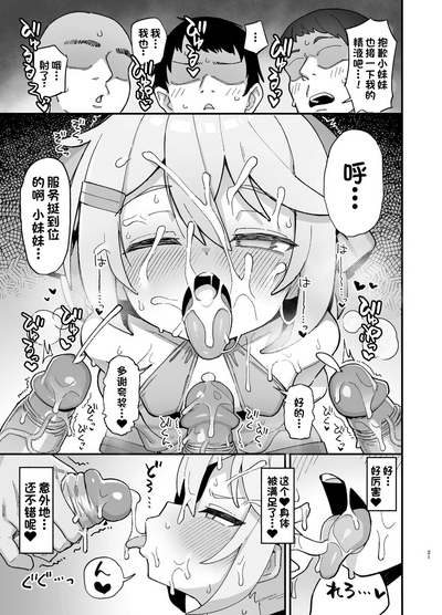 第20页图