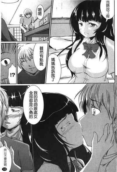 第112页图