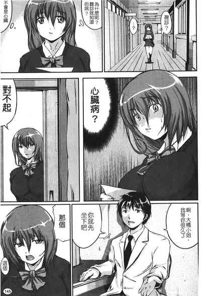 第148页图
