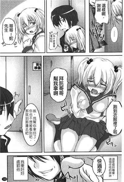 第172页图