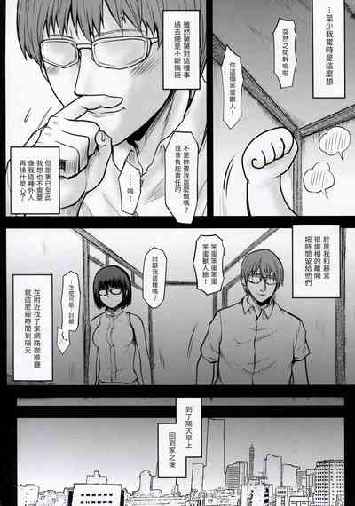 第8頁圖
