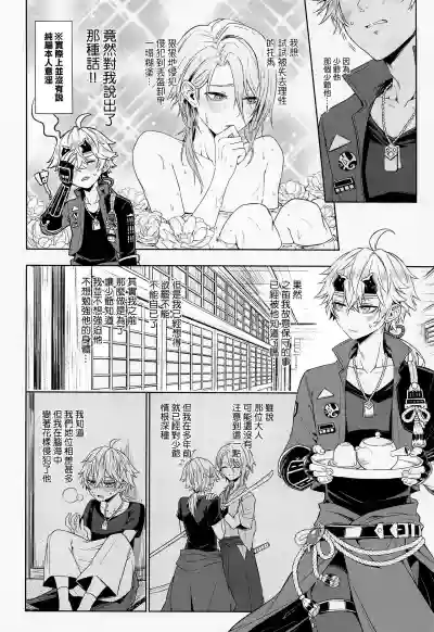 第12页图