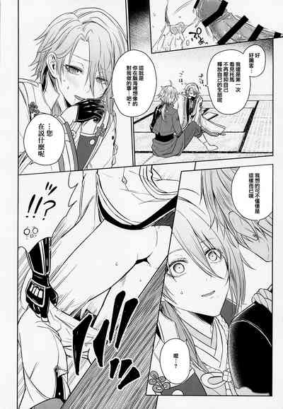 第28页图