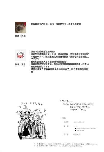 第40页图