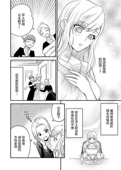 第16页图