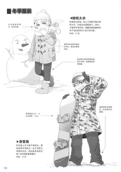 第136頁圖