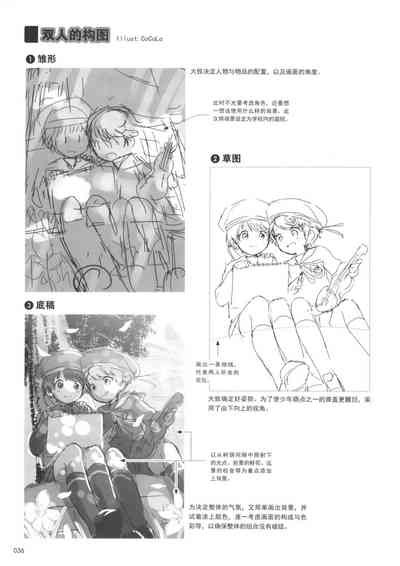 第36頁圖