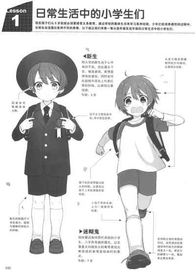 第40頁圖