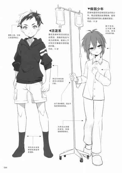 第44頁圖