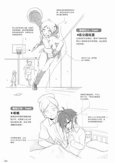 第52頁圖