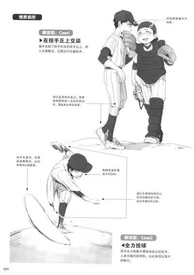第64頁圖