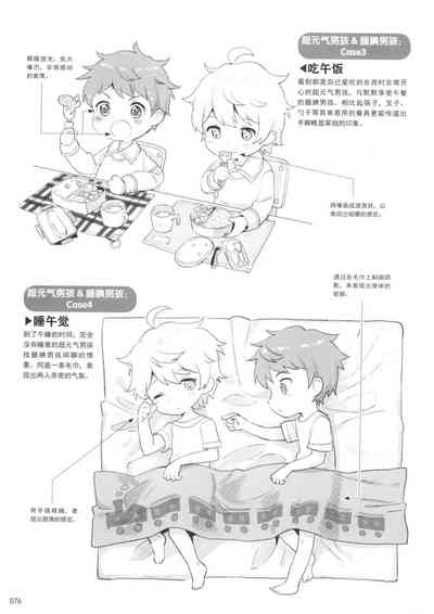 第76頁圖