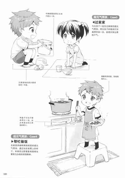 第80頁圖